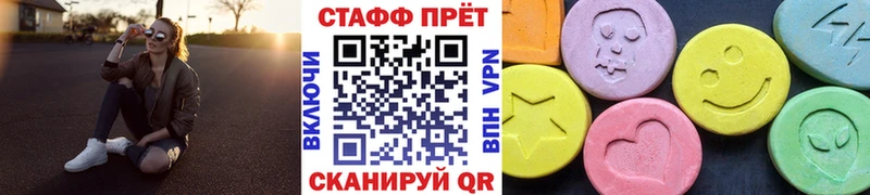 Где купить наркотики Аткарск Амфетамин  ссылка на мегу рабочий сайт  Конопля  ГАШИШ 
