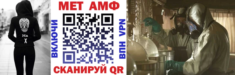 АМФ 98%  Аткарск 