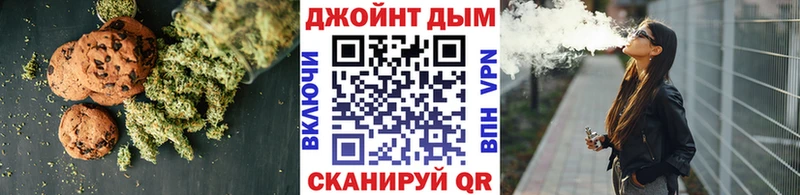 Canna-Cookies конопля  Аткарск 