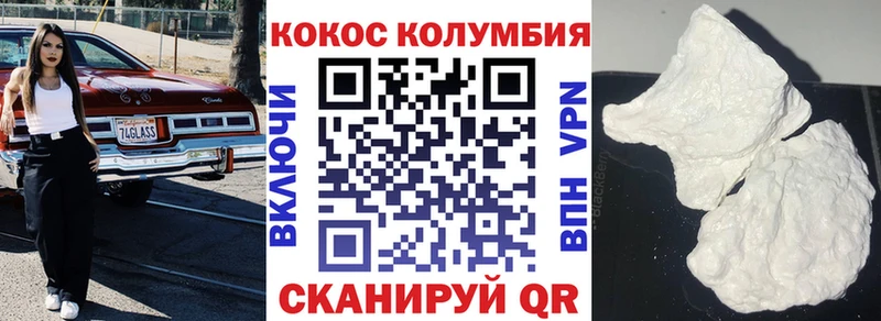 КОКАИН 97%  Аткарск 