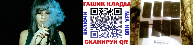 hydra ONION  Аткарск  Гашиш Ice-O-Lator 