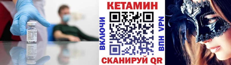 КЕТАМИН ketamine  ссылка на мегу сайт  Аткарск 