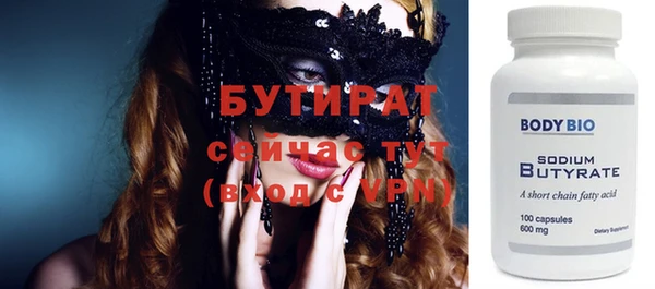 mix Алексин
