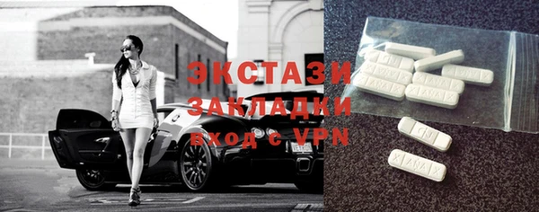 ПСИЛОЦИБИНОВЫЕ ГРИБЫ Покров