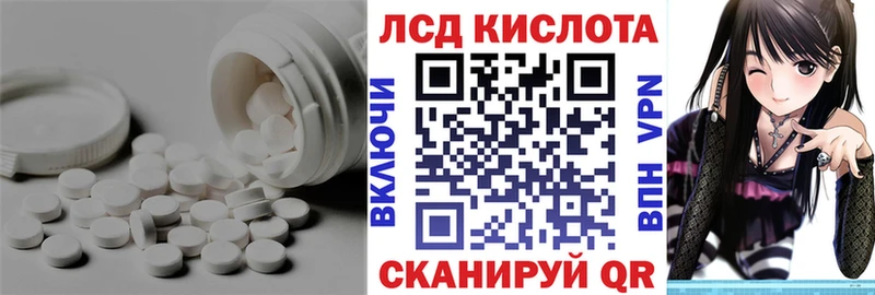 Лсд 25 экстази ecstasy  Аткарск 
