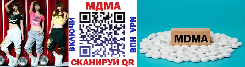 OMG ссылки  Аткарск  МДМА VHQ 