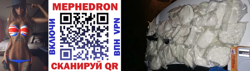 shop клад  Аткарск  Мефедрон мука  купить наркотик 