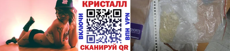 Метамфетамин кристалл  хочу наркоту  Аткарск 
