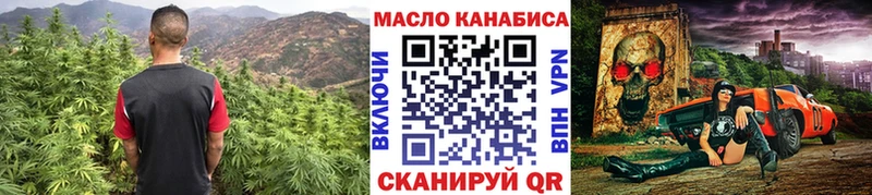 Дистиллят ТГК вейп  Аткарск 